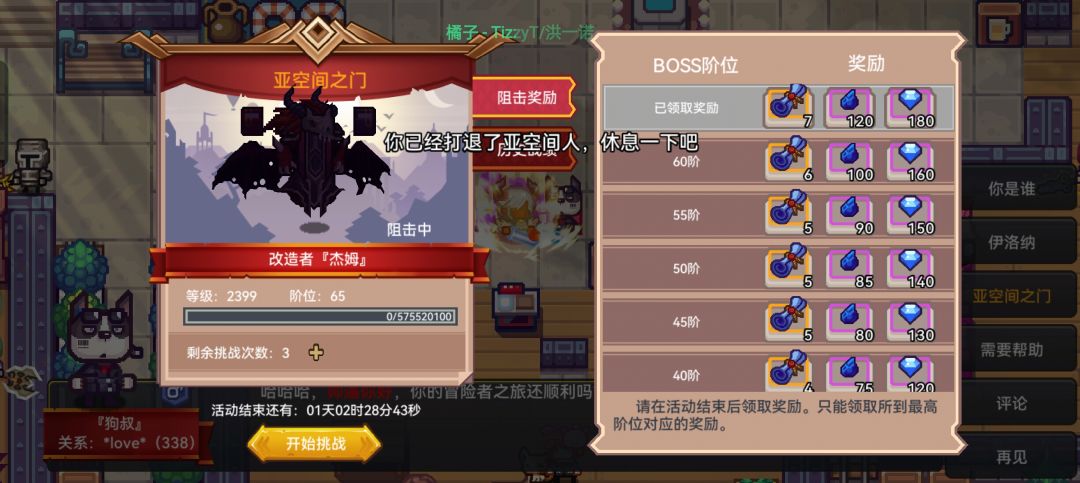 难道我上一期忘领了??? 2