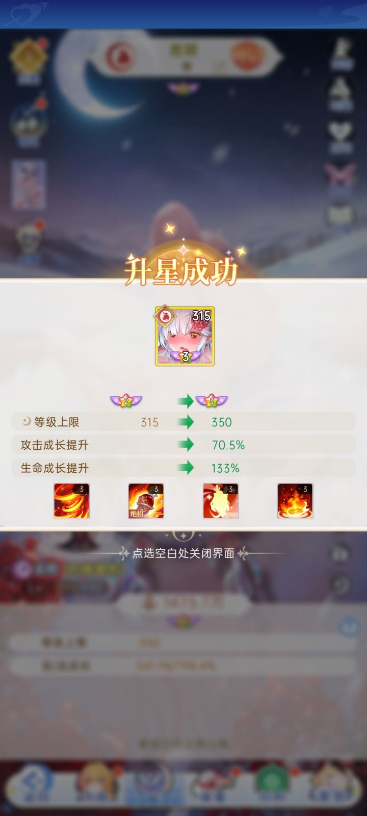 终于,到达这里了截图