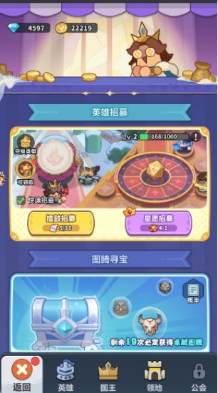 永远的蔚蓝星球-新手必备知识，领先一步~