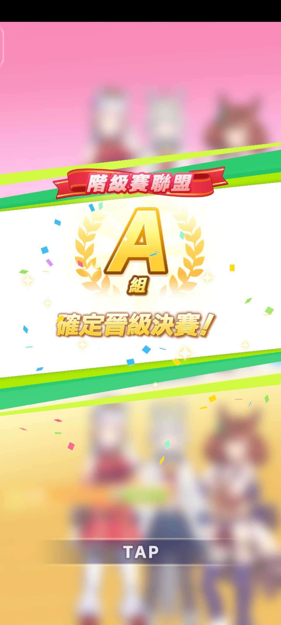 台服刚开第一个月的战果 1