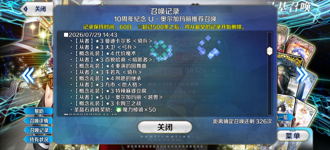 开启🐶叫权 5