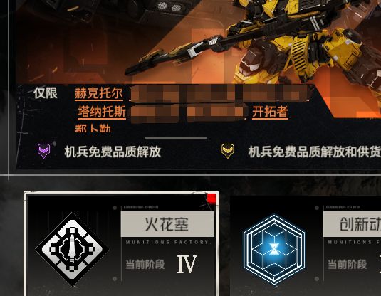 大佬们,帮看看跑片什么拆模组好 3