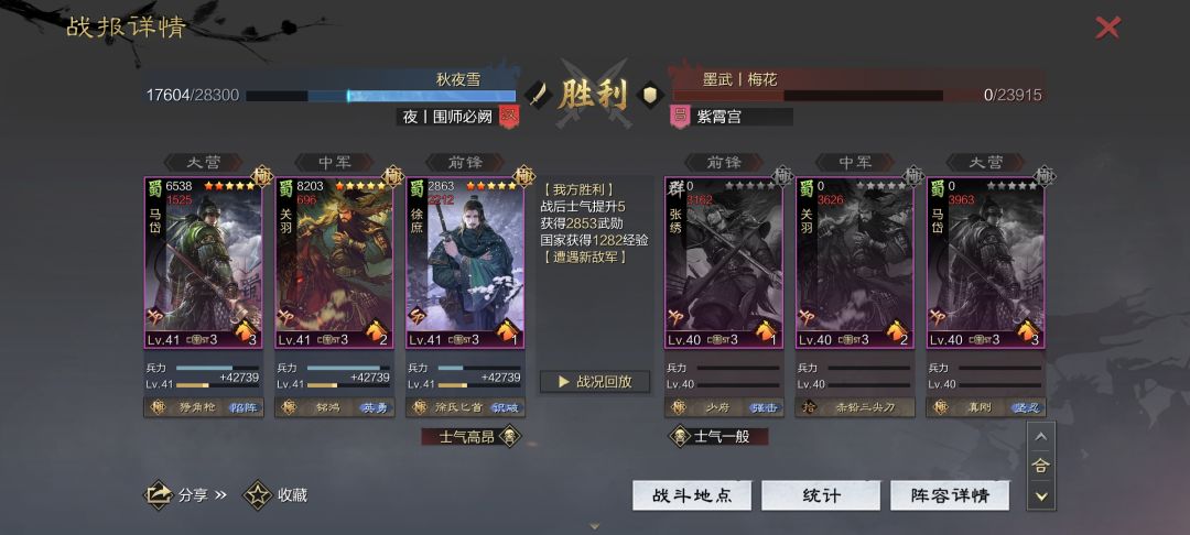 动态图片 7