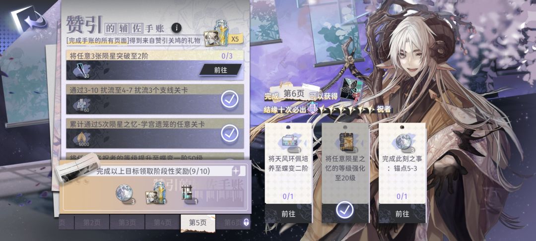 昨天晚上11点肝到现在6点20 3