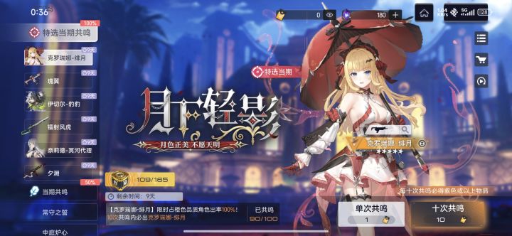 好玩,爱玩截图