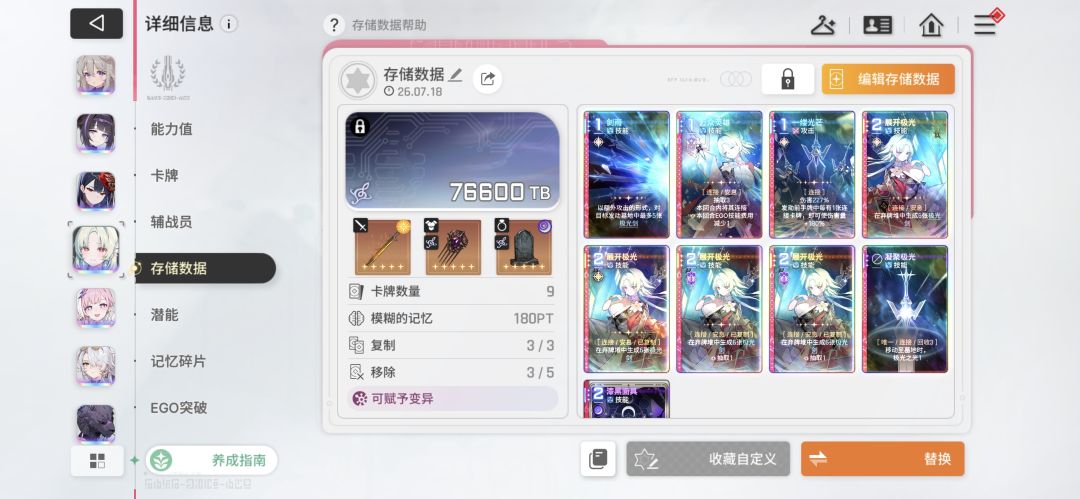 这样应该够用了吧 1