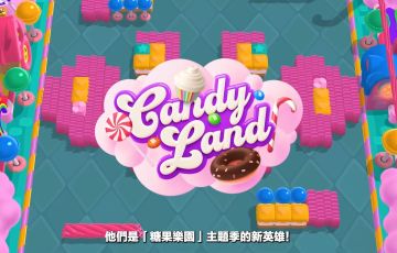 s16 乱斗（没来得及）抢先看