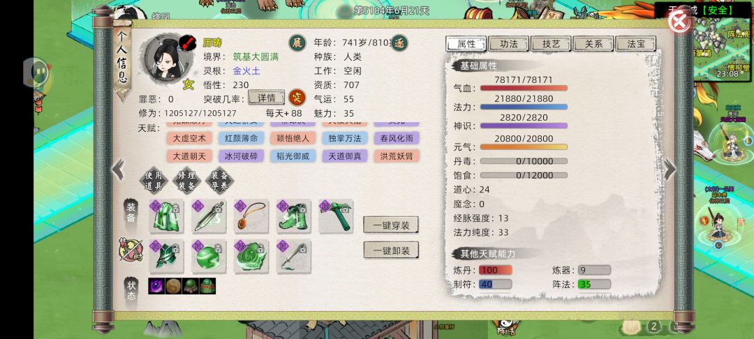 动态图片 2