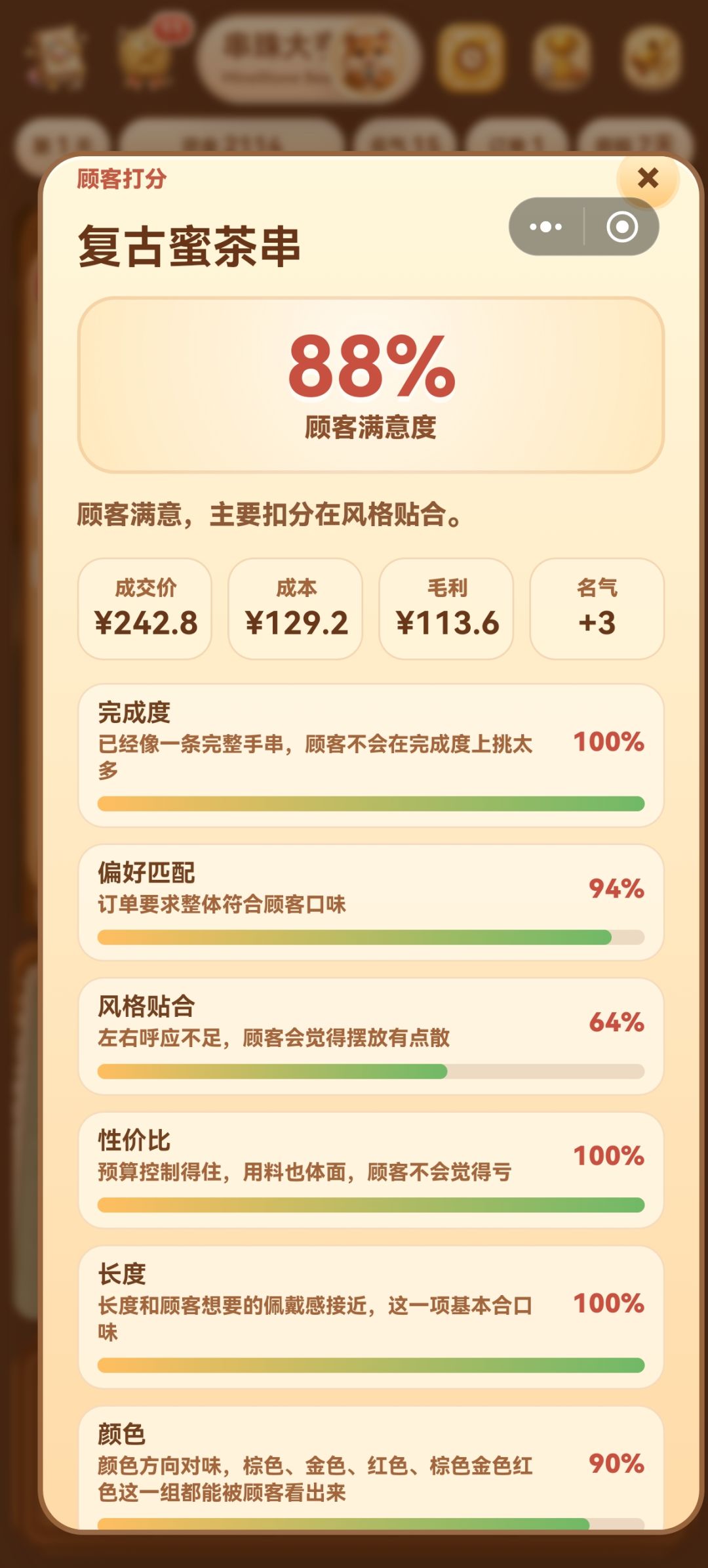 关于风格和其他指标，没有详细指南 2