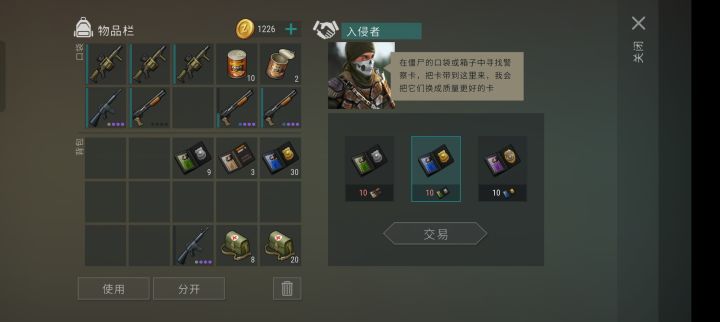 老玩家许久的一次99警局回归截图