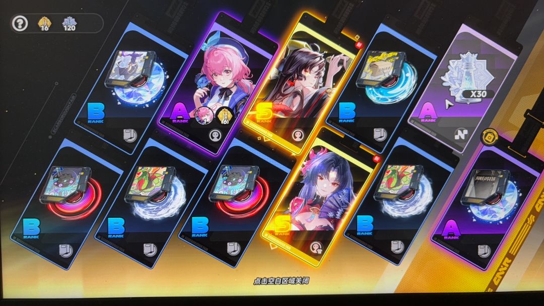十连全搞定 1
