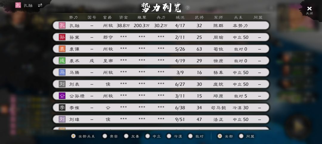 动态图片 4