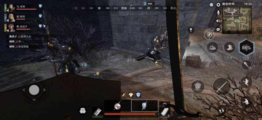 好想玩啊 3