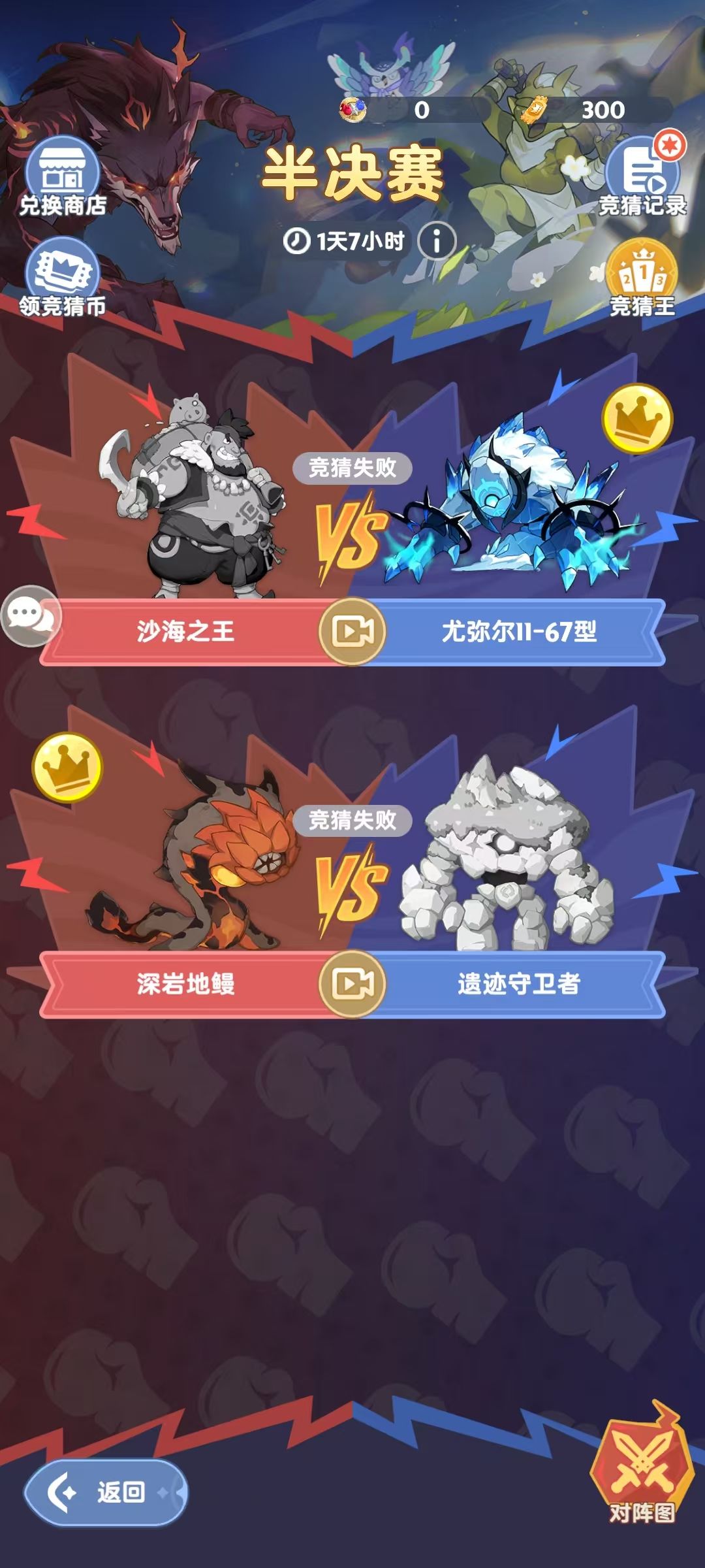 内幕 1