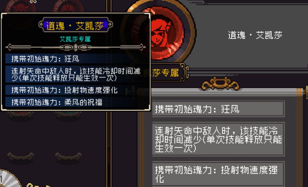 艾凯莎低修崽的快乐,舒服啊 2