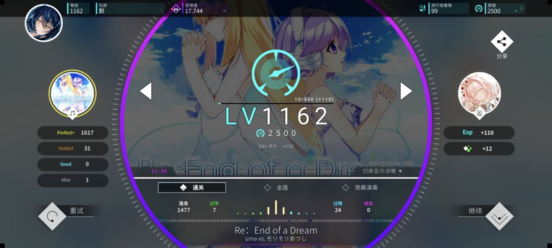 Re:ap-1之梦ap 2