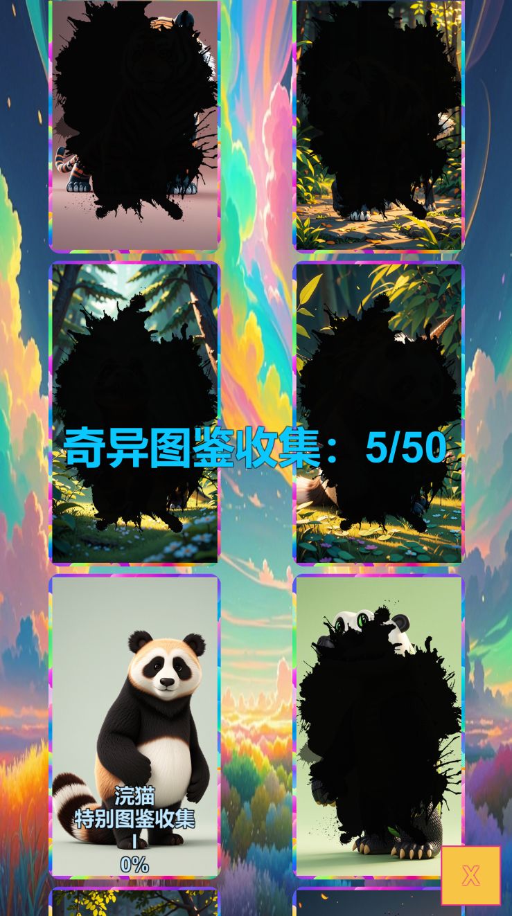 V0.96.8版本更新 2