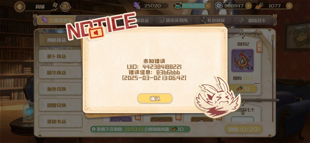 不是现在游戏跟新成这样了吗? 2