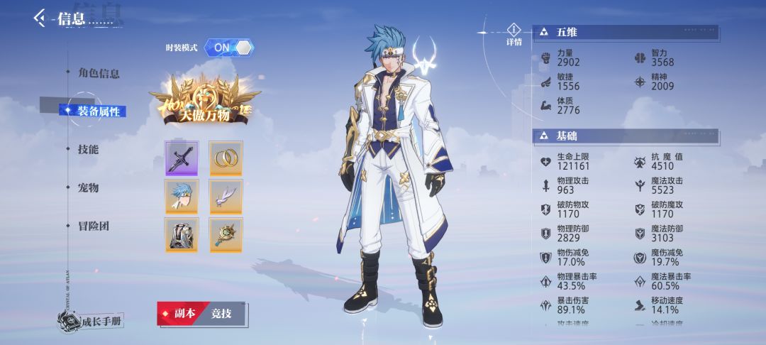 萌新避坑知识点，搬砖一周了，写点搬砖心得把，持续更新截图