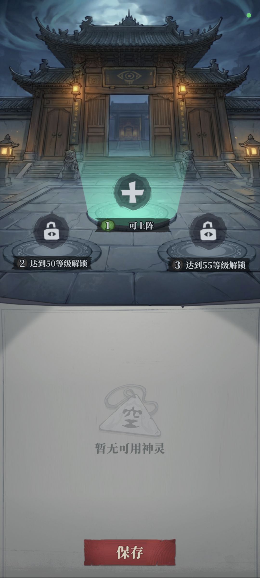 神灵钟馗是赠送的吗 2