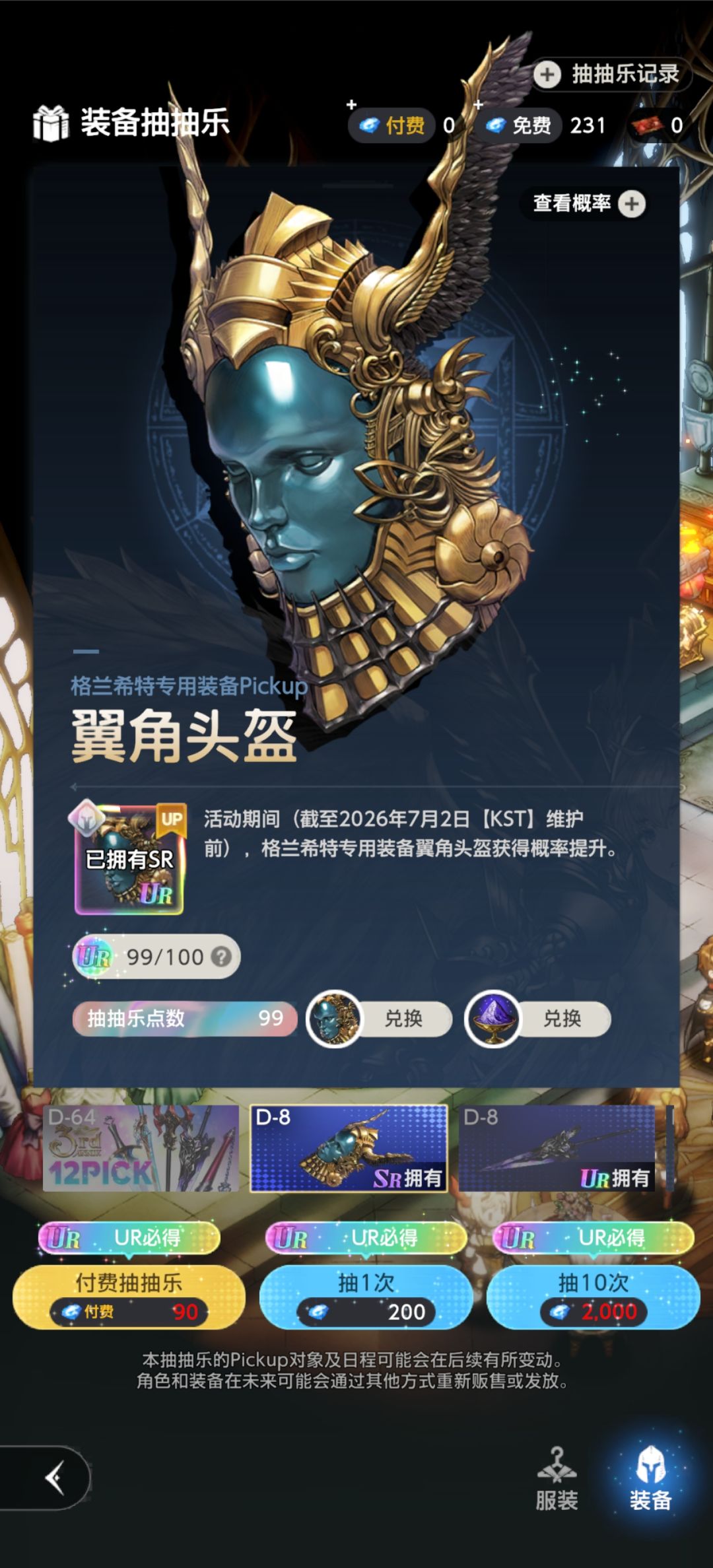 拿去挂墙上辟邪 1