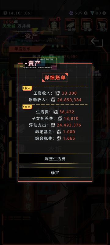 老档赚钱小技巧