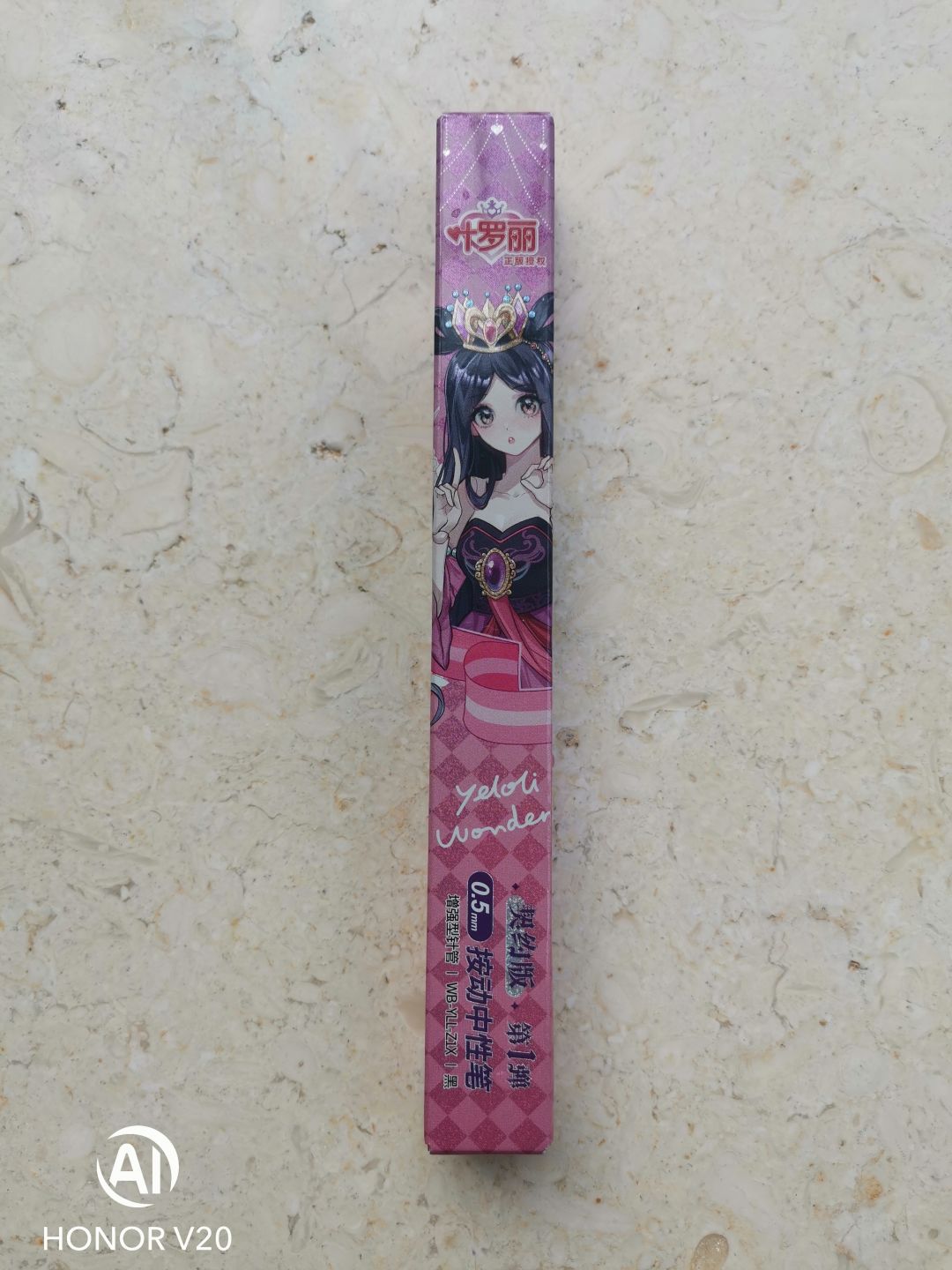 收到了《卡游》官微的奖品啦！ 3