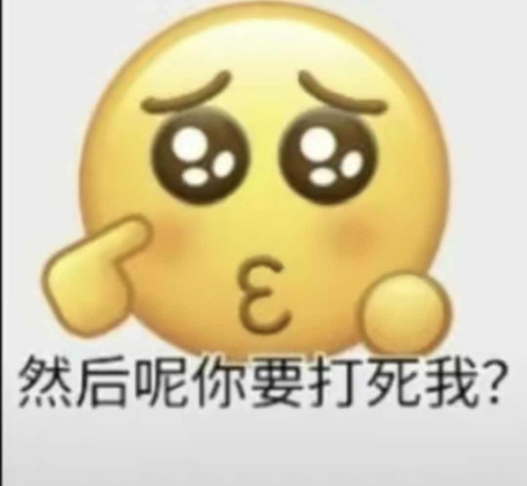 好家伙 这样子出货是吧 5
