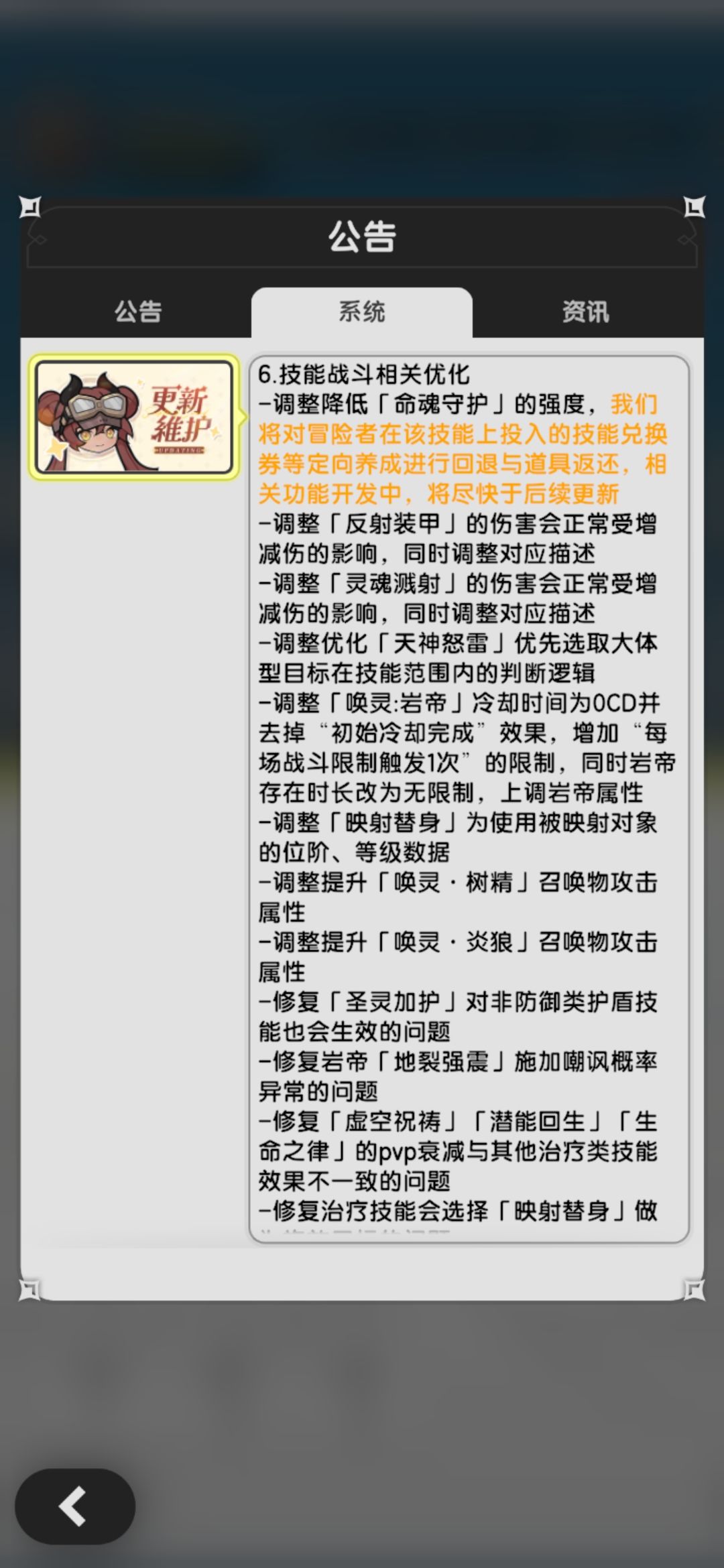 几个意思?又搞诈骗? 3