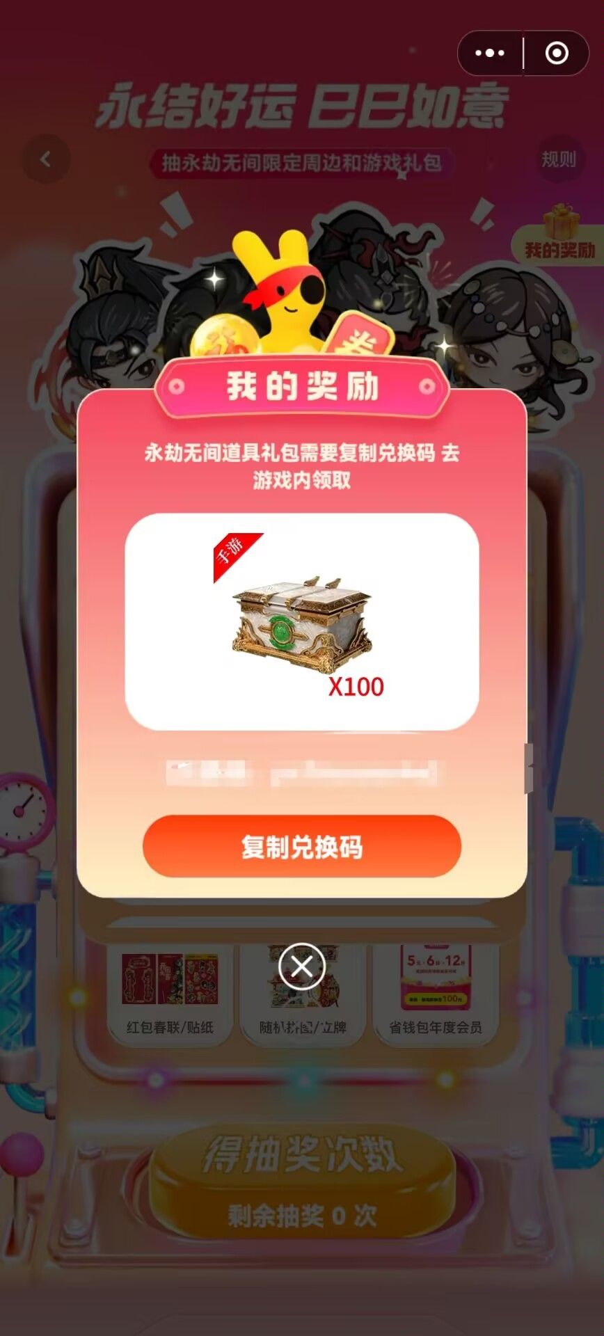 哈哈哈 2