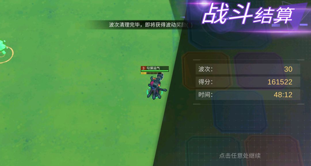 拜拜了您嘞 1