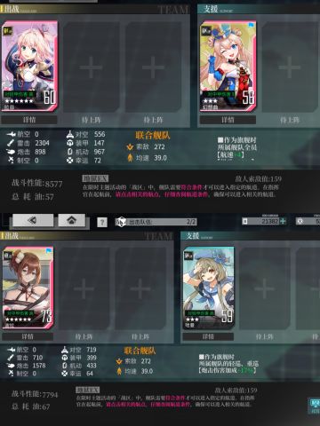 10战620油—地狱ex