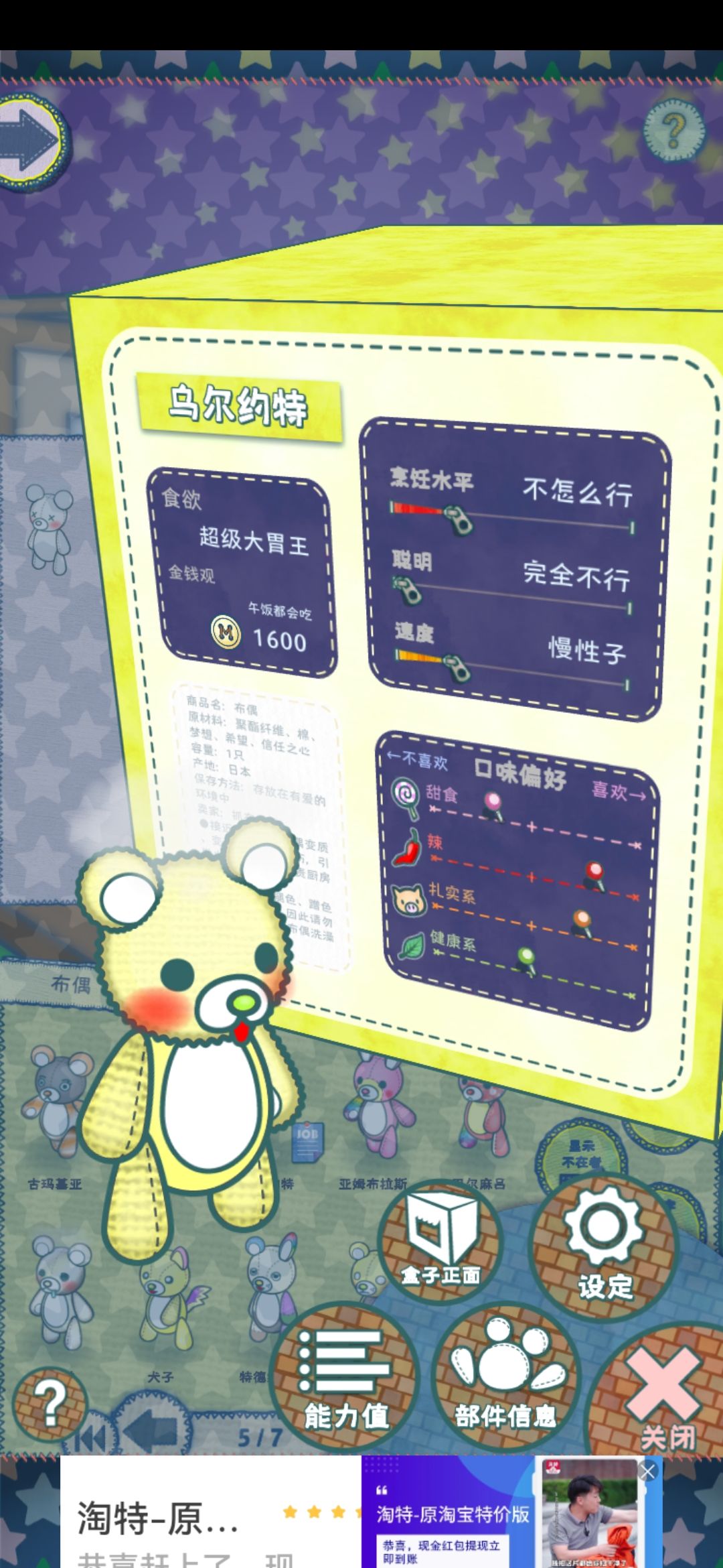 动态图片 3