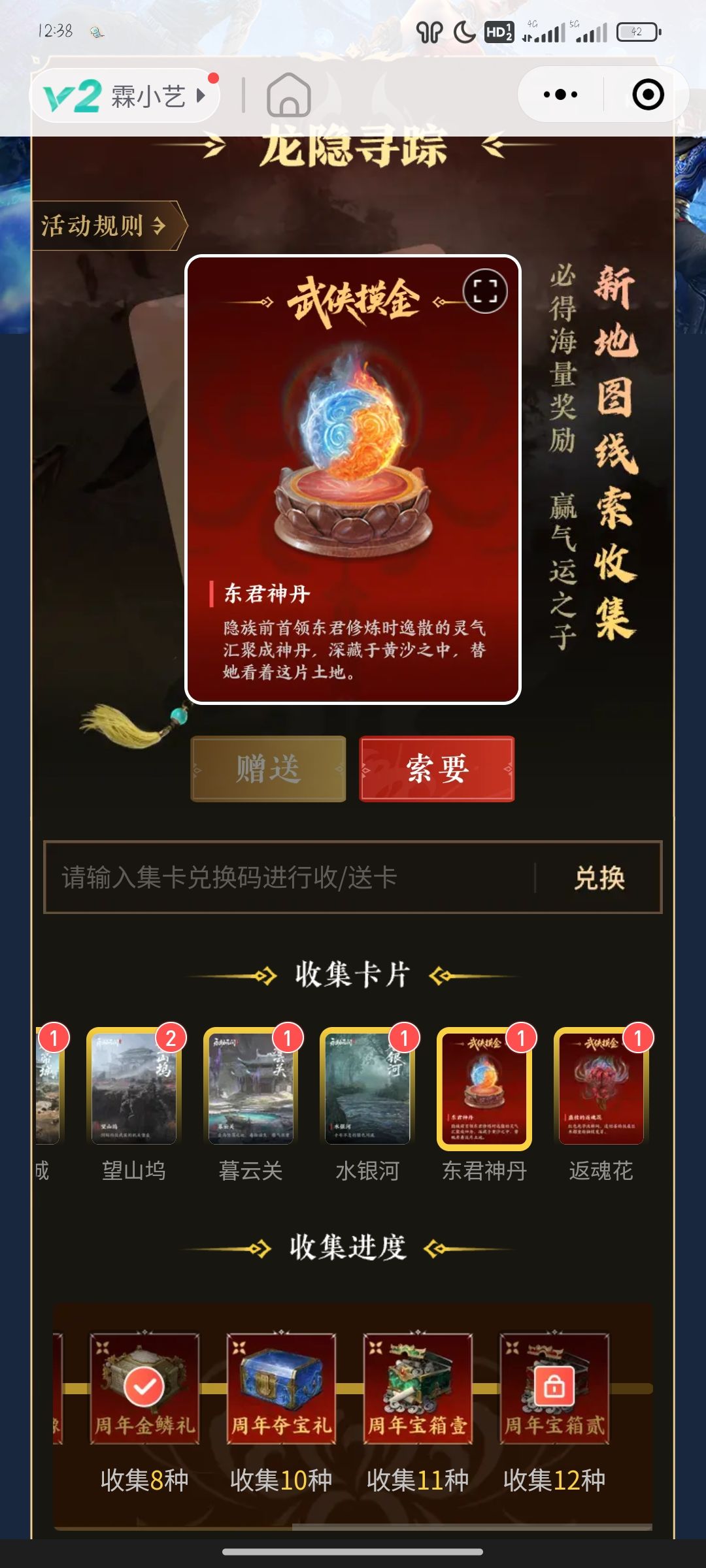 有多的张起灵吗? 2