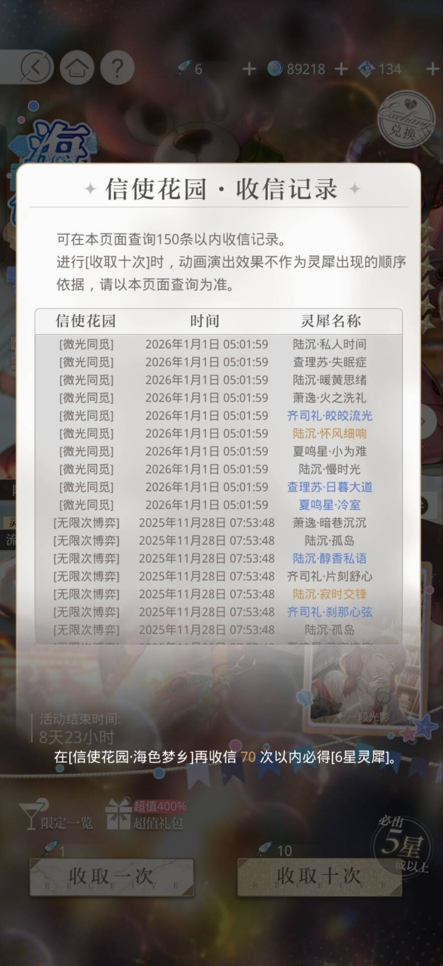 吸吸欧气~~ 1