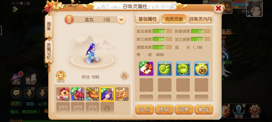 动态图片 2