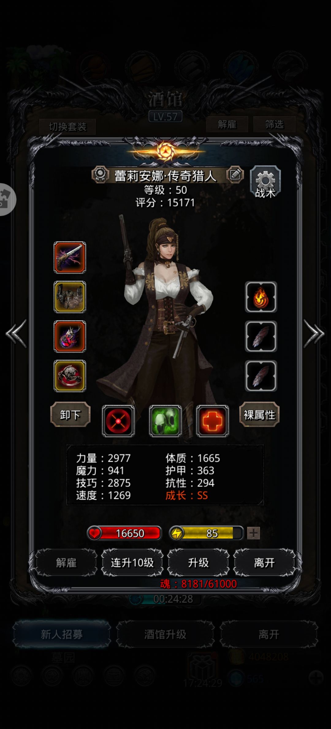 裂隙68,怎么没人发魂贤的打法 4