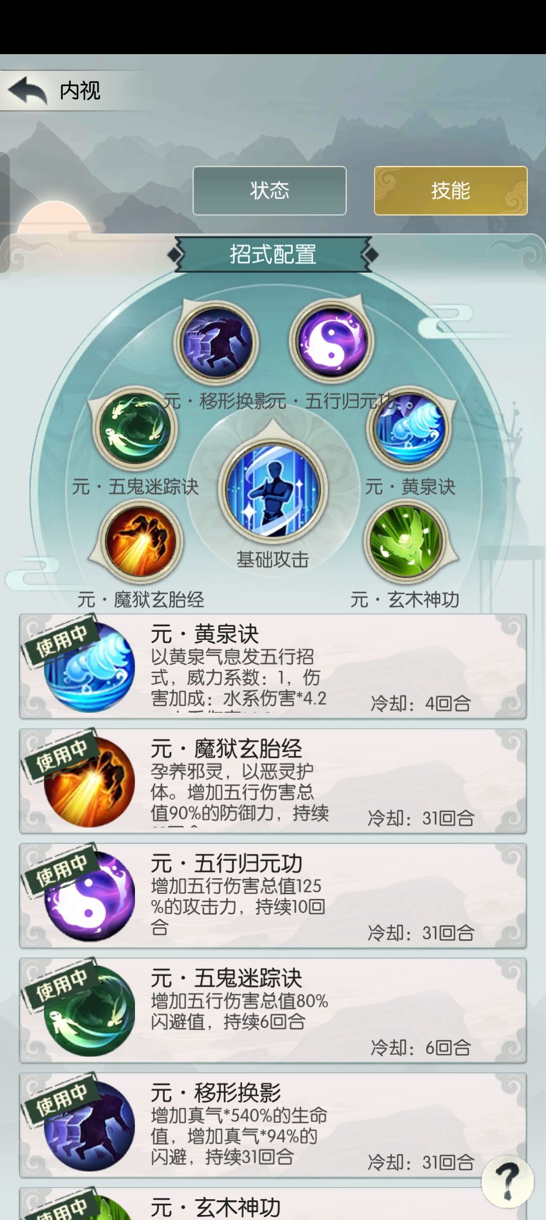 轮回通关纪念 2