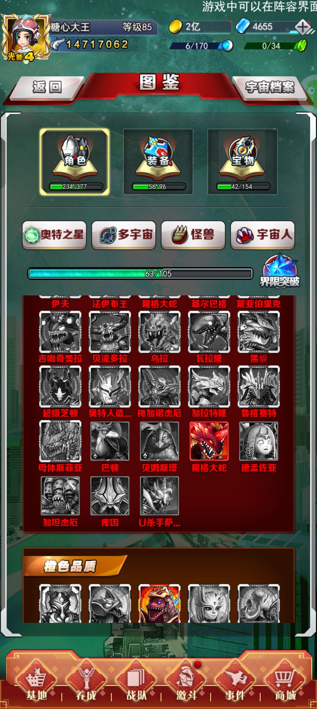 有没有大佬指点一下 10