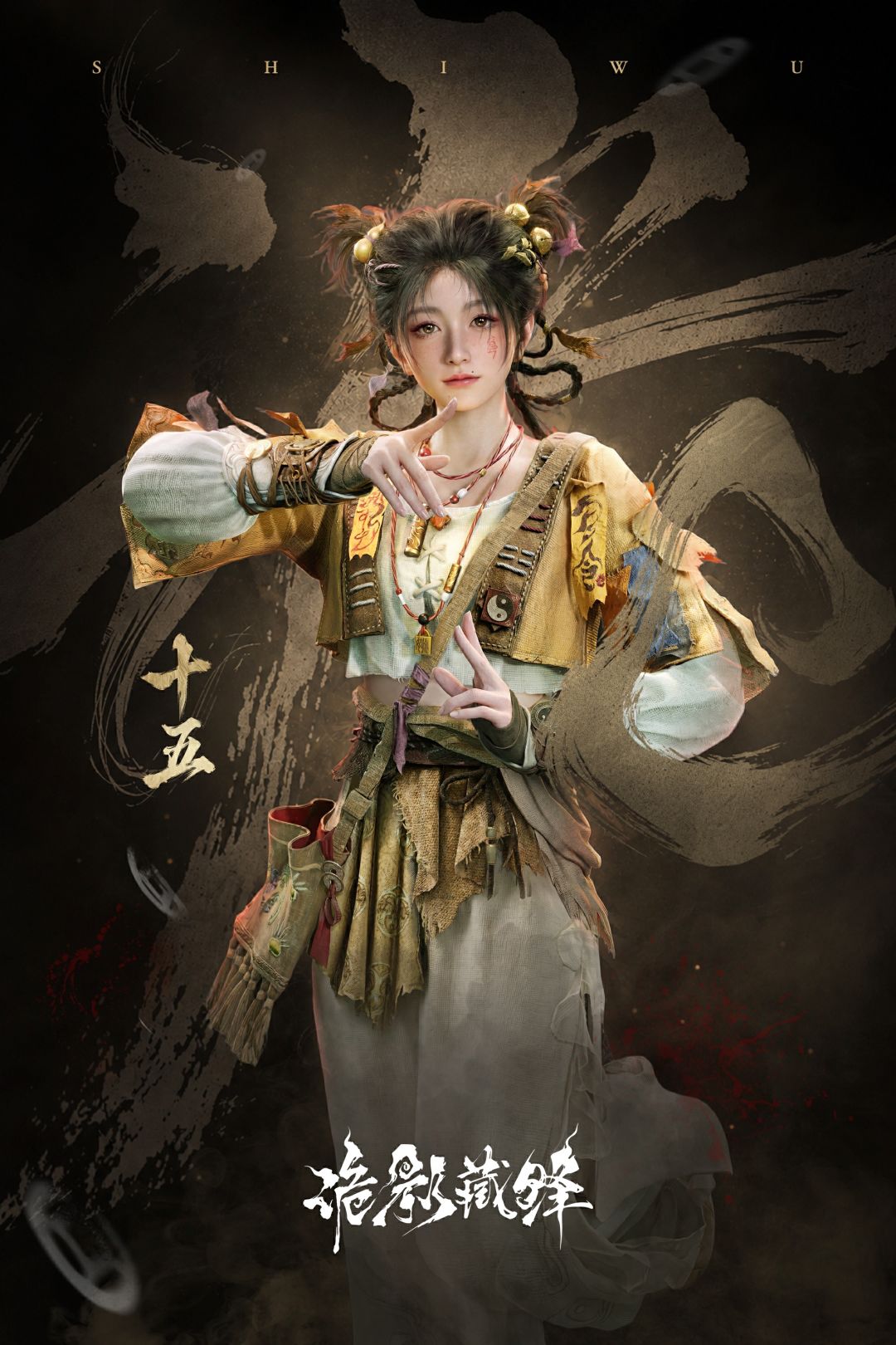 【前尘】十五 | 平平无奇的道法小天才罢了 1