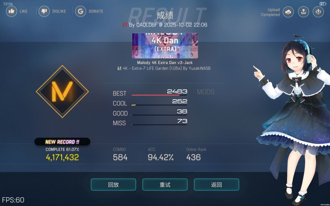 e6综合94.43 8