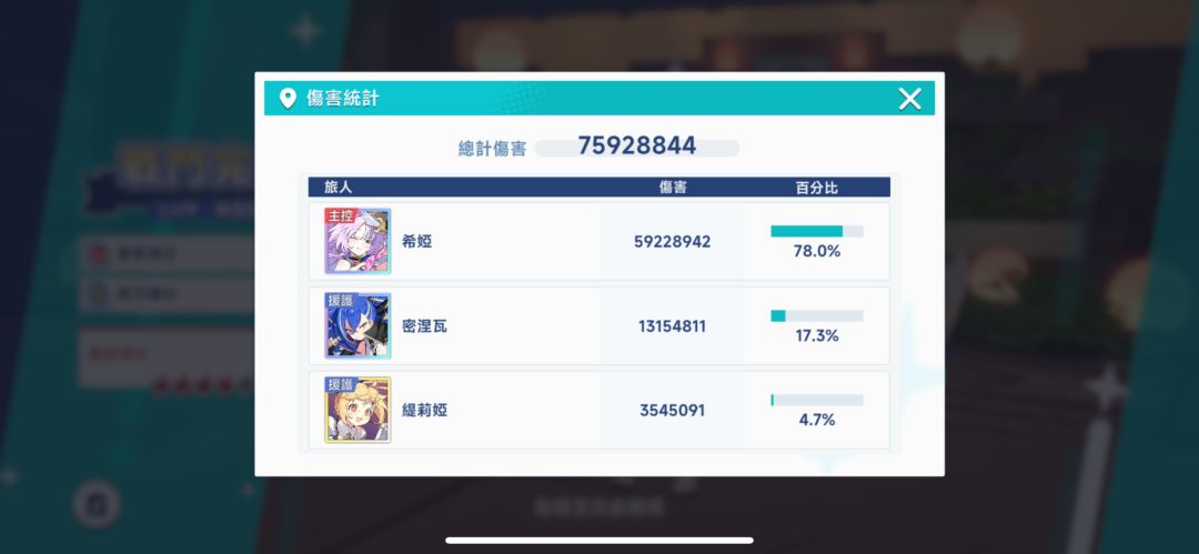 可以 1