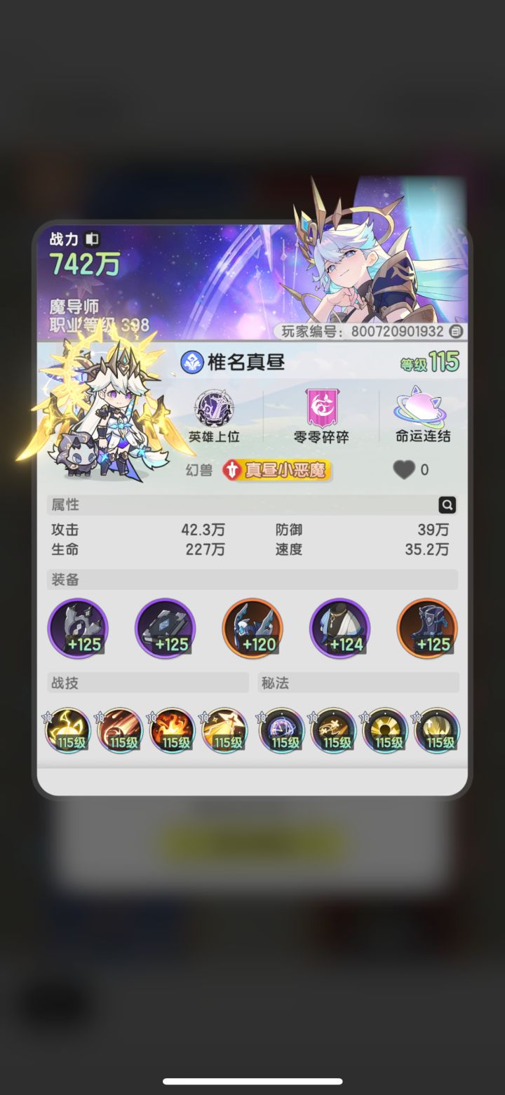 这是真大佬吧[表情_斜眼笑]截图