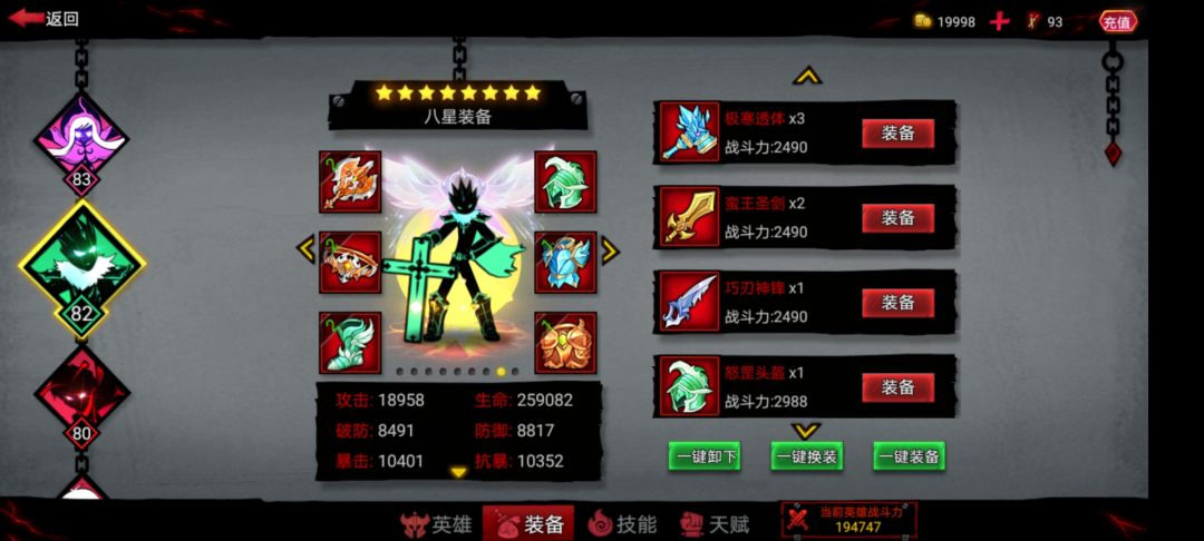 主手到底该用哪个? 2