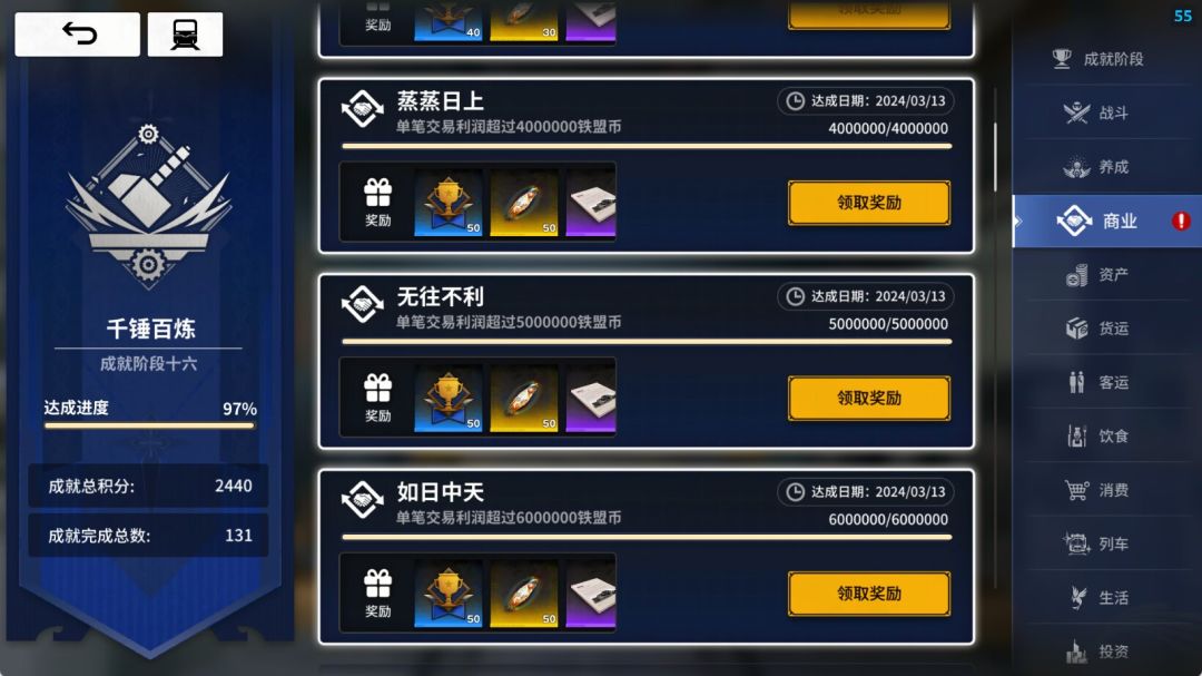 爽 600w!! 2