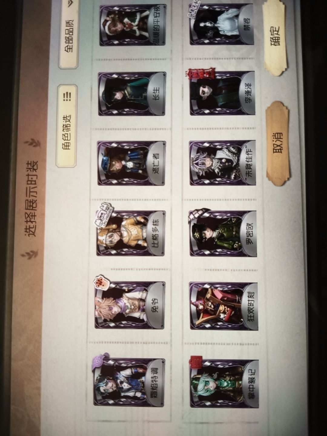 求估价 2