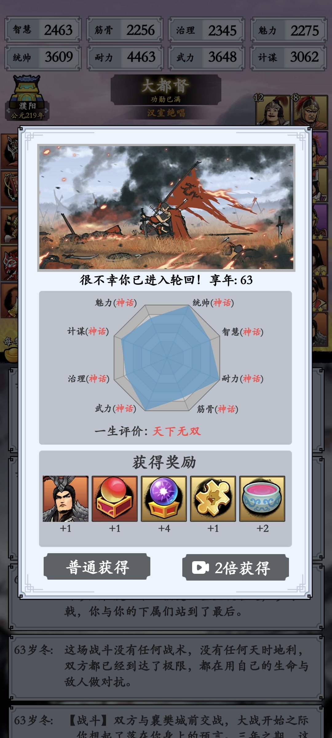 动态图片 4