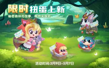 【萌鱼上新】sss级稀有萌鱼小红帽狼外婆来报道，抱抱考拉也返场！