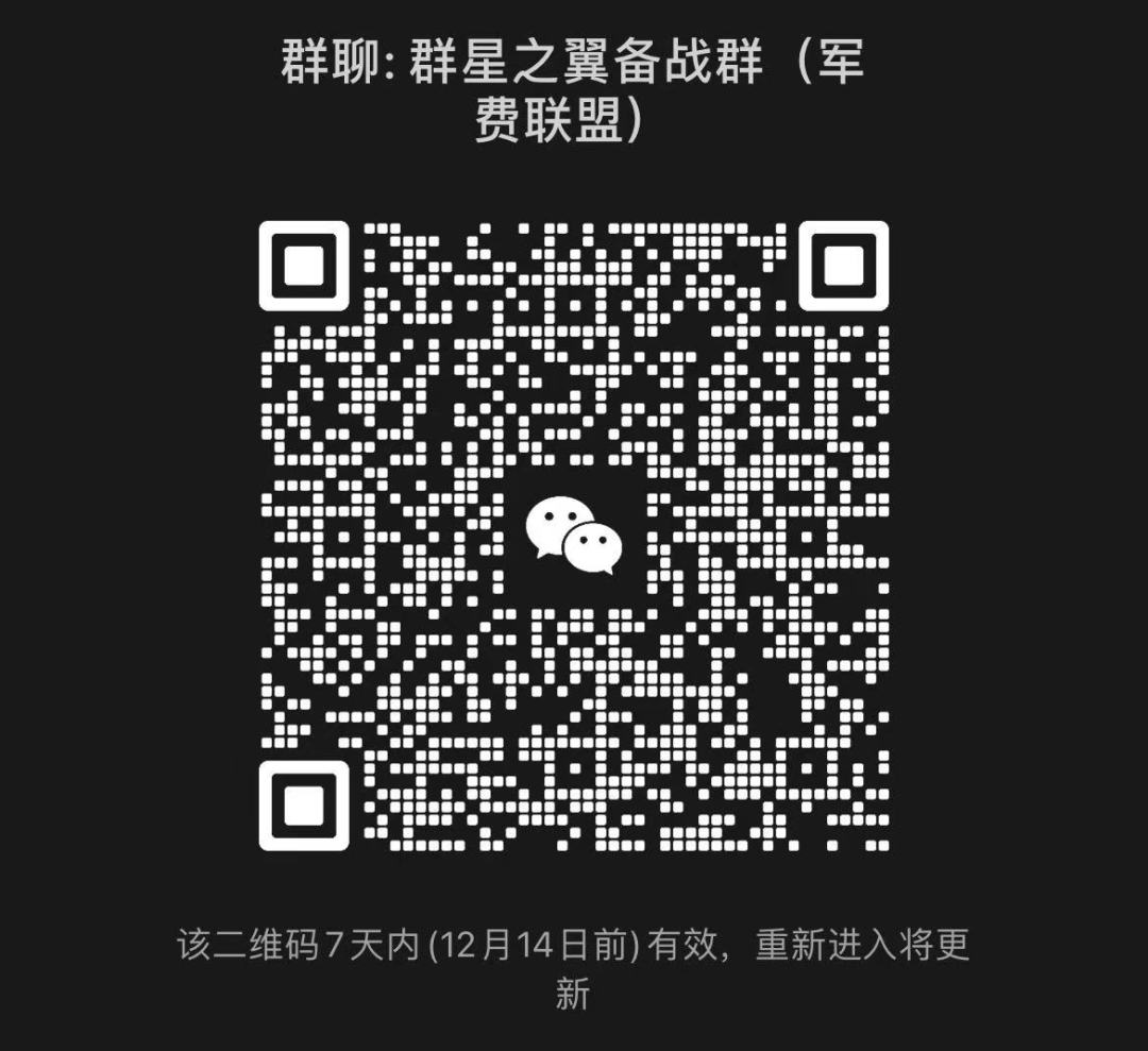 备战招募令 1