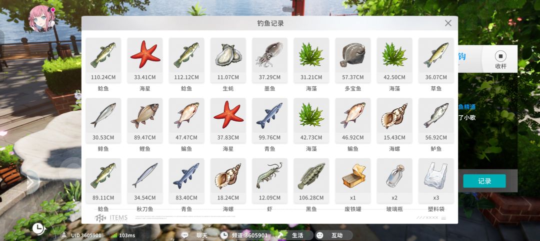 几百饵就钓到这些没用的我要鲫鱼和鱿鱼 2